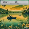 Uth、MVP Music - 定時帰り