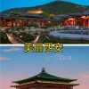 吴陌川 - 鹰之歌