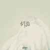 PHONO、Settled Edge - 旧辞