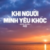 H2O MUSIC、Hùng Quân - Khi Người Mình Yêu Khóc (Lofi Ver.)
