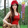 东方明珠 - 如果你是我