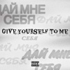 ЛАБНИН - GYTM (Prod by. LUBBEAT|Explicit)