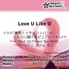 Korean Melody Maker - Love U Like U/ドラマ「美男＜イケメン＞バンド～キミに届けるピュアビート」より～40和音メロディ (Short Version) [オリジナル歌手：L [INFINITE] &イェリム [トゥゲウォル]]
