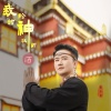 邱小龙 - 我给诸神敬杯酒