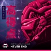Majeo、C0NTR4IL - Never End