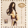 Glam、Pete Burns - Sex Drive (Drivin' Instrumental Mix)