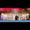 Rodrigo De La Cadena、La Orquesta Típica Yukalpetén - Nunca