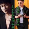 殷正林、潮孟洋 - 怎么会狠心伤害我