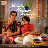 Siva Soorya、Sooryagayathri - Maadu Meikum Kanne