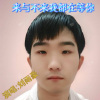刘雨豪 - 你来与不来我都在等你
