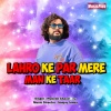 mukesh - Lahro Ke Par Mere Man Ke Taar