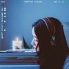张蔓莎 - 细间始终你好