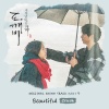 Crush《Beautiful》[MP3/LRC]