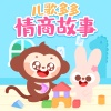 儿歌多多 - 小青蛙数星星