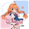 Y星人儿歌、袁鑫怡 - 有一点可爱