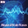 Binaural Study Deep Focus Frequency、Binaural Brain Waves、Binaural Beats Catalogue - Mindful Focus (30 Hz Binaural Frequency)