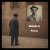 Brigada AI - Conta a lenda que dormia (Explicit)