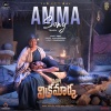 Kaala Bhairava、Arko、chandrabose - Amma