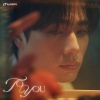 ภูวินทร์ ตั้งศักดิ์ยืน - วันเกิดเธอ (TO YOU)