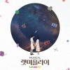 朴宝剑、임예진 - 세상은 변해가