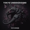 Yokote - Kabuki