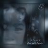 Lisandro Rodríguez、Enrique Mateu - Echi dell'infanzia