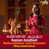 Uthara Unnikrishnan - Kannan Amutham - Madhurashtakam Tamil Adaptation