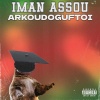 Arkoudoguftoi - Ιμάν ασσού (Explicit)