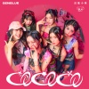 GENBLUE幻蓝小熊 - COCOCO