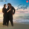 Pruthvi、Vas uki Vaibhav、Chiyaan Devil、SB Sowmya Reddy、Aishwarya Rangarajan - Mareyalaare (feat. SB Sowmya Reddy)