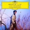 Bruce Liu《Tchaikovsky: The Seasons, Op. 37a: VI. June. Barcarolle》[MP3/LRC]