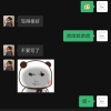 画中云Joy - 张总，我要去诊所