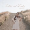 새린 Sae-Lin - 세상의 헛된 신을 버리고 (322장) Gather Us in, Thou Love