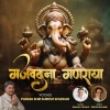 Sanjay Chitale、suresh wadkar - Gajavadana Ganaraya Ganpati Bhajan