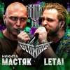 LeTai - Round 1 (Explicit)