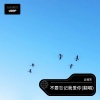 云何杰 - 不要忘记我爱你