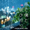 TORORI MUSIC LABO - I can't see the stars