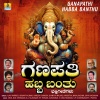 Hemanth Kumar - Annayya Thammayya