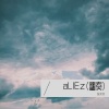 张文杰 - aLIEz (|mizuki)