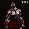 Dvng - FUJA DE MIM, XERECA