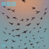 彭思文 - 你是否