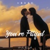 你在暮色中 - You're Pitiful (心跳加速版)