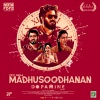 Alan Shoji、Aswin Vijayan、Dhirav - Madhusoodhanan