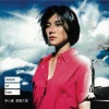 李心洁 - Crying Like A Baby
