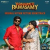 Sean Roldan、Bakkiyam Sankar、Santhanam《Abarakko Dabarakko》[MP3/LRC]