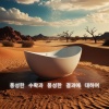 스카이다이빙 배경 - 풍성한 수확과 풍성한 결과에 대하여
