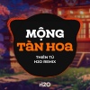 H2O Vinahouse、Thiên Tú《Mộng Tàn Hoa (Remix)》[MP3/LRC]