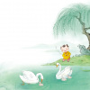 阳光小树苗 - 咏鹅