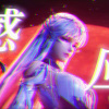 南方的稚风 - 感应