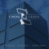 china crisis《Best Kept Secret (Andy Partridge Version)》[MP3/LRC]